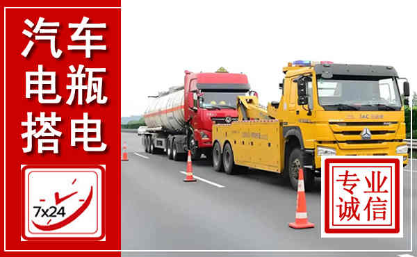 镇远吊车,汽车救援吊车电话
