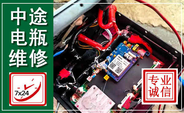 镇远汽车换电瓶,附近电瓶维修救援电话