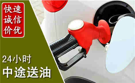 镇远中途送油场景与案例