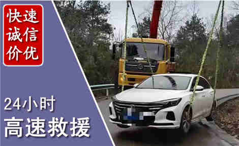 镇远高速公路救援场景与案例