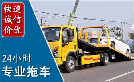 镇远拖车救援场景与案例