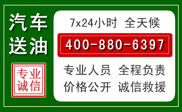 镇远拖车救援发展新趋势:北斗导航系统加持下的拖车救援特点