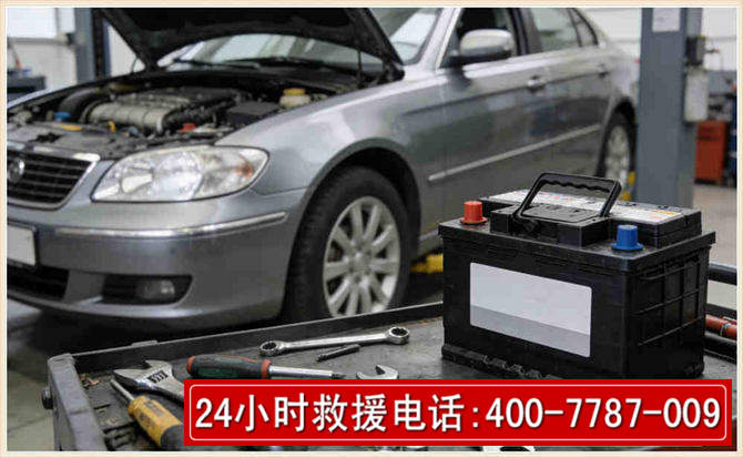 镇远 高温雨天汽车突然没电车辆无法正常行驶该如何处理呢