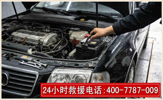 镇远汽车搭电 镇远汽车搭电